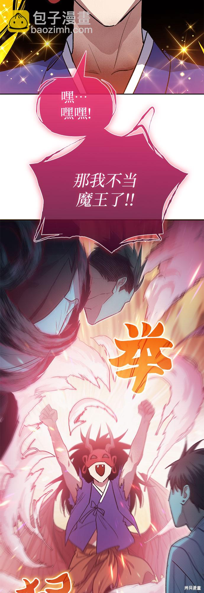 第67话27