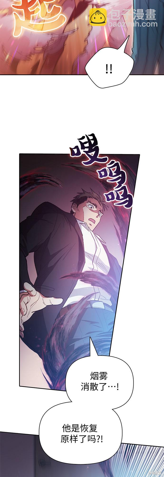 第67话28