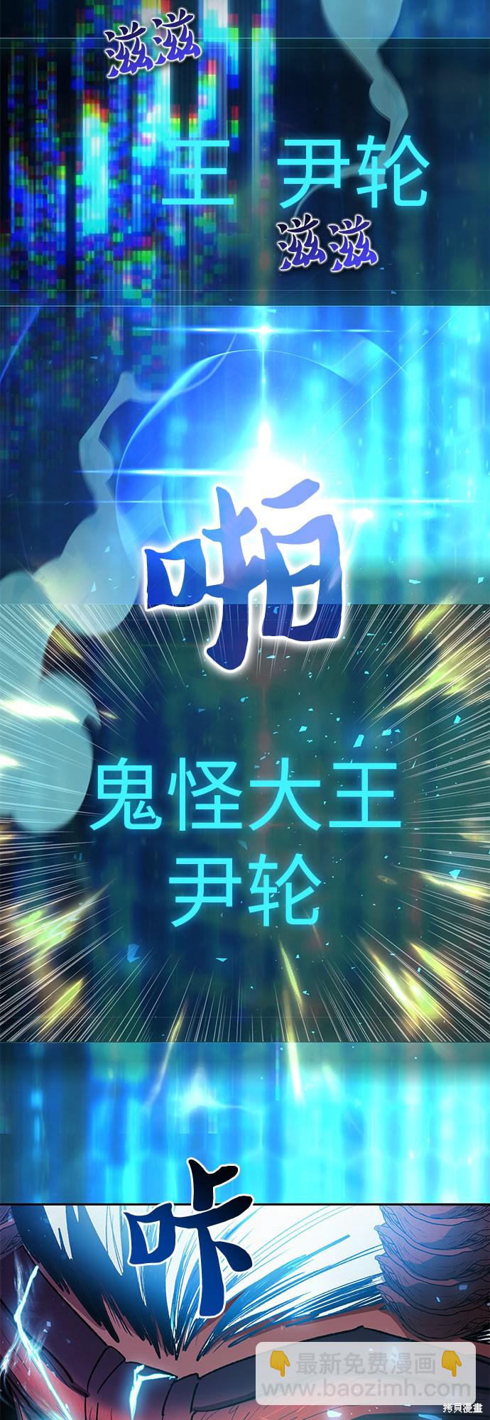 第67话31