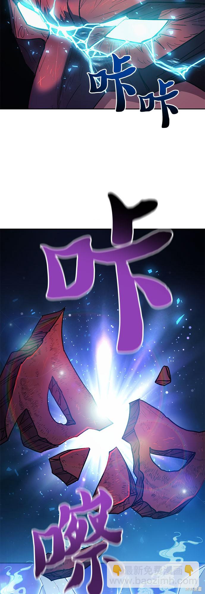 第67话32