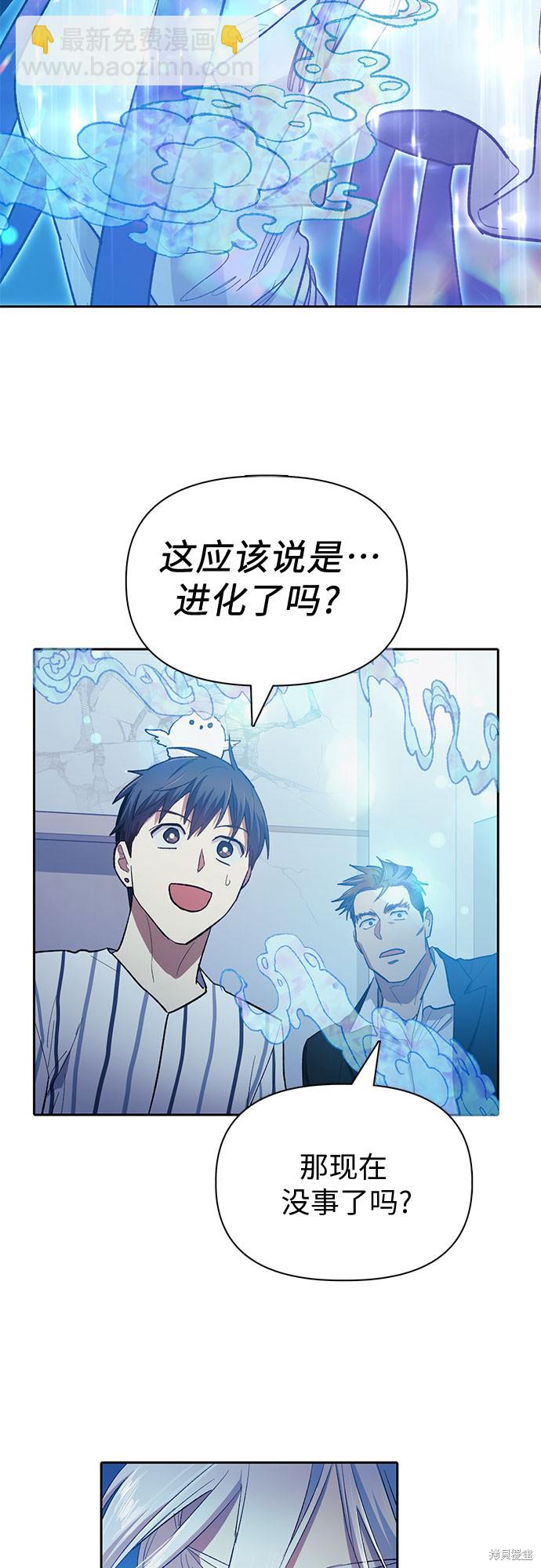 第67话37