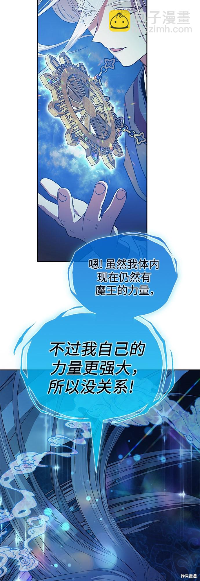 第67话38