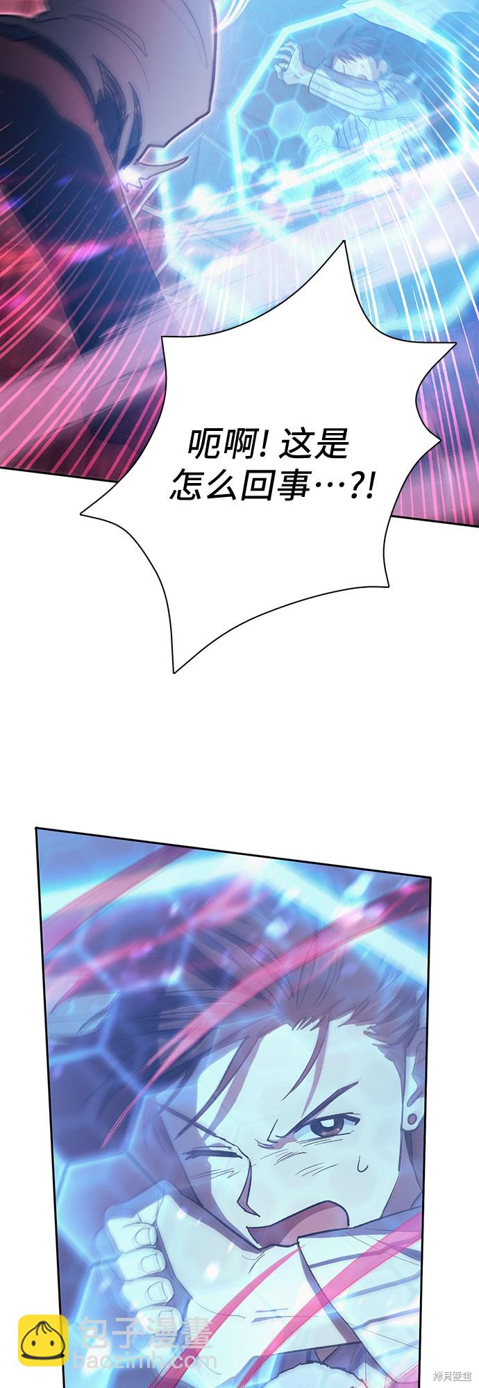 第67话4