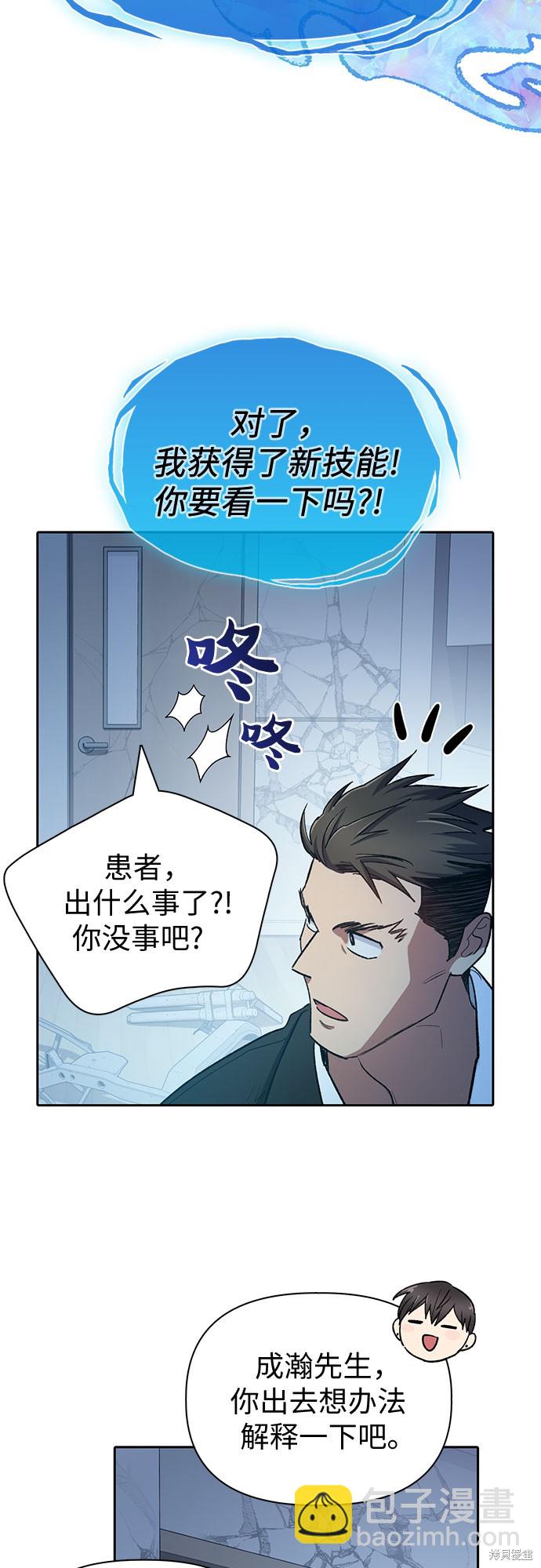 第67话40