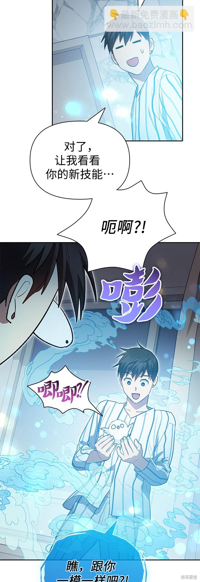 第67话43