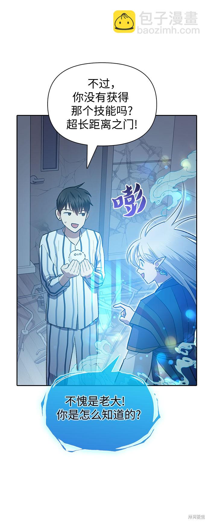 第67话45