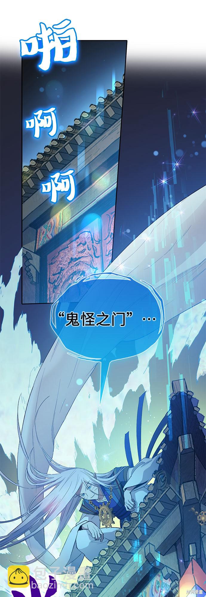 第67话46