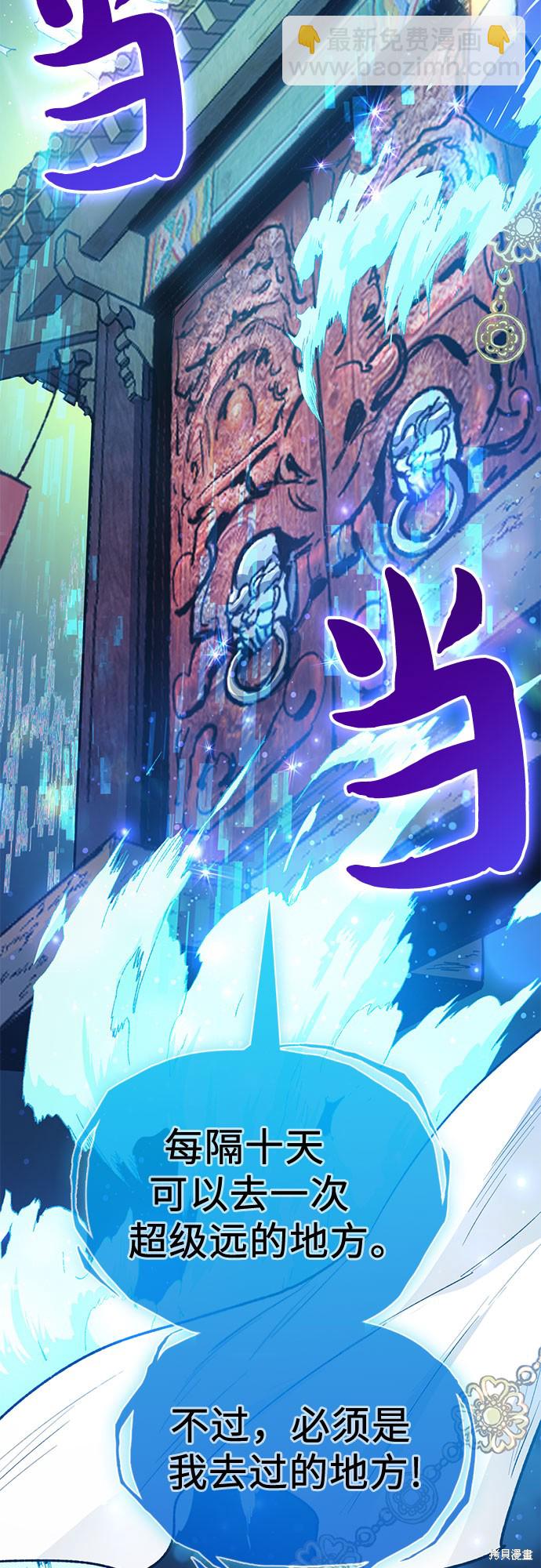 第67话47