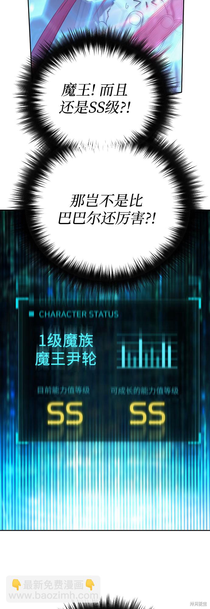 第67话5