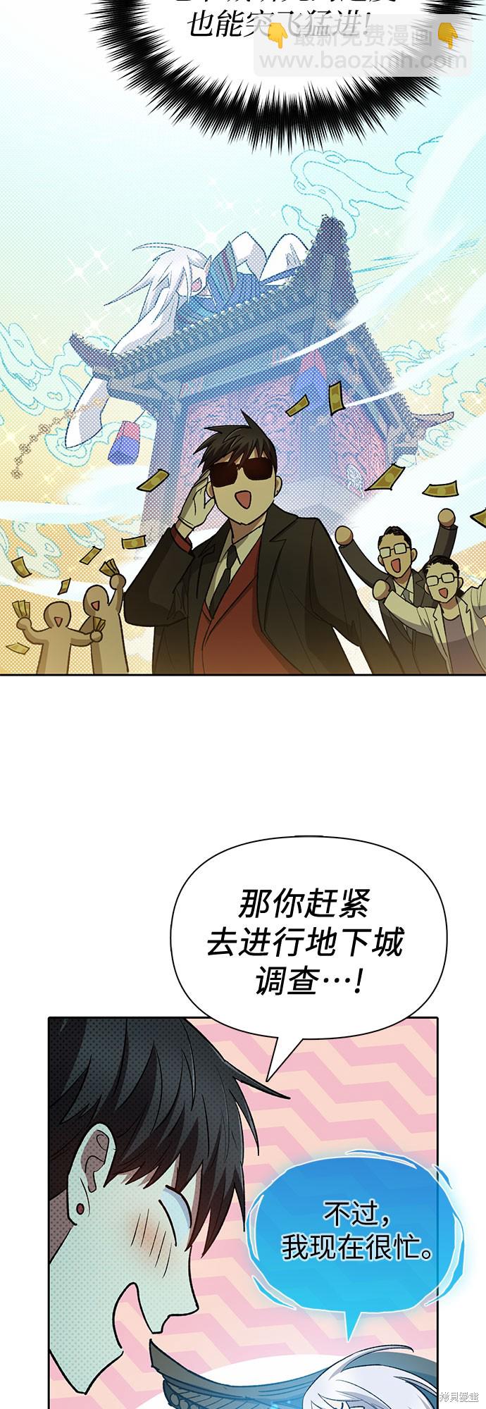 第67话54