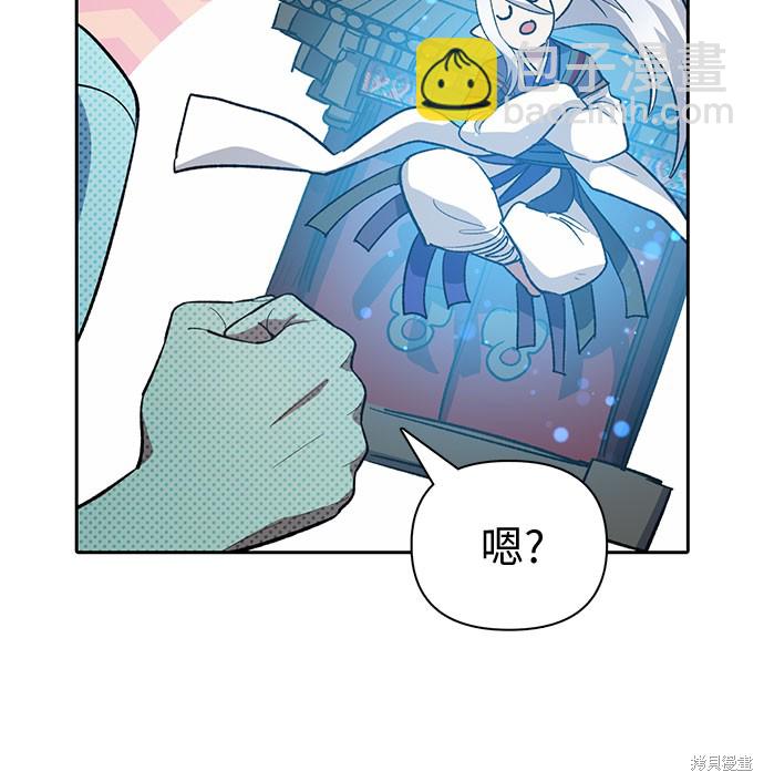 第67话55