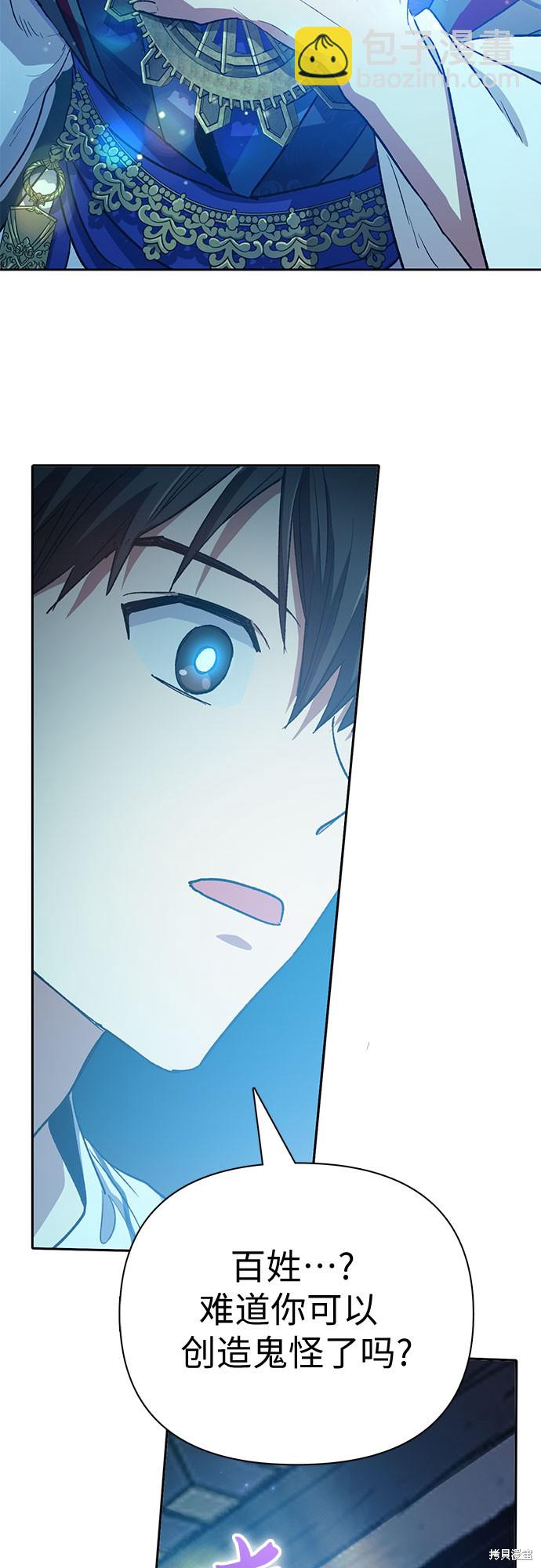 第67话57