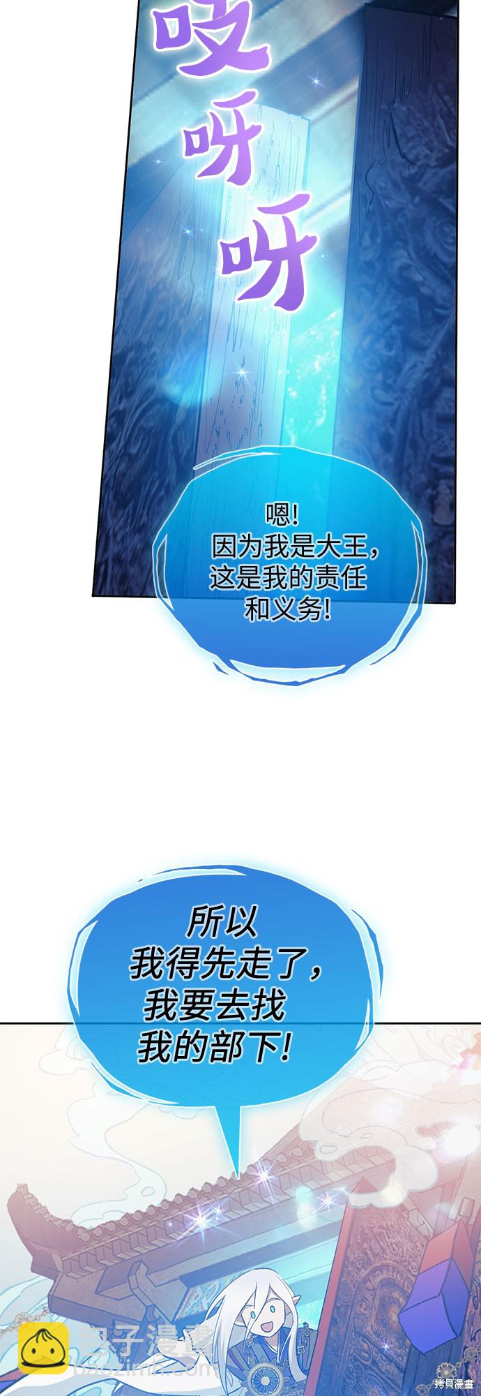 第67话58