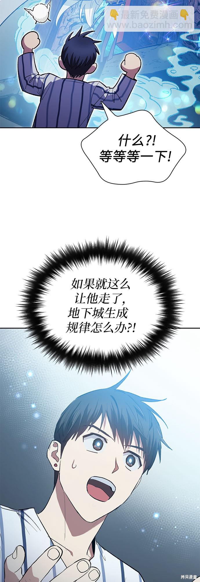 第67话59