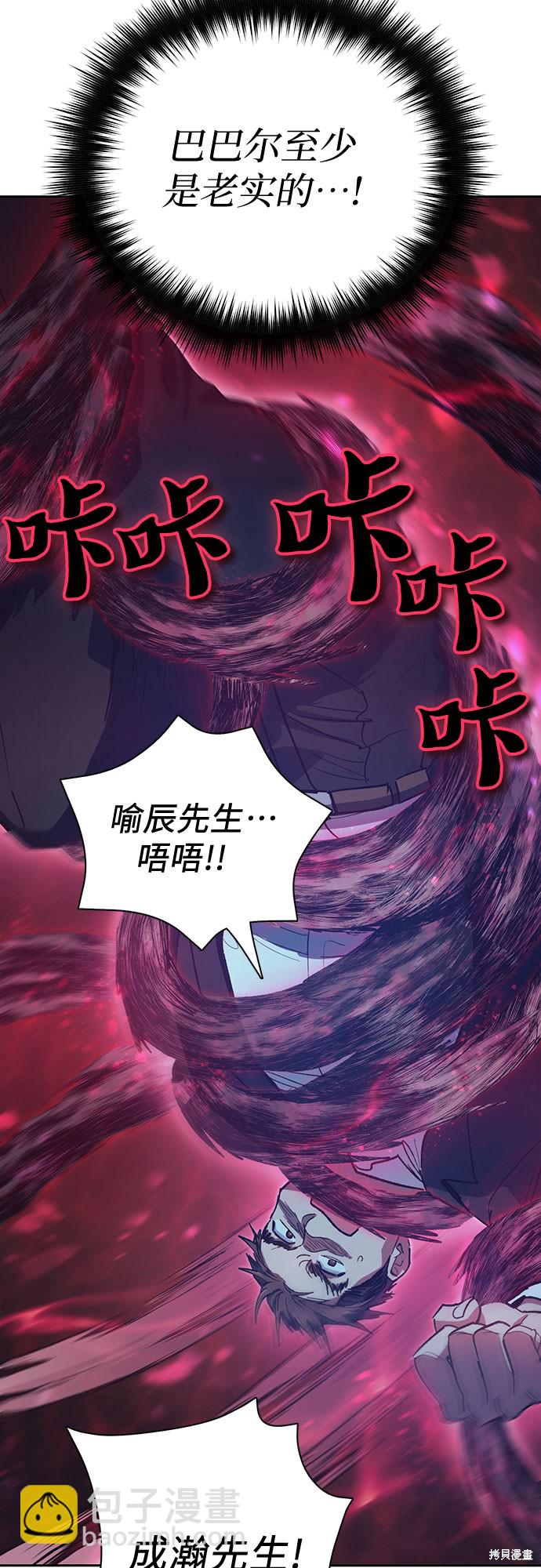 第67话6