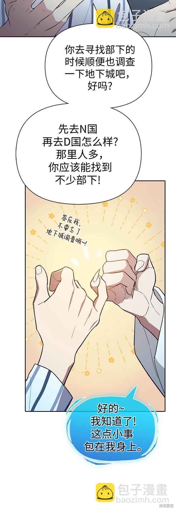 第67话60