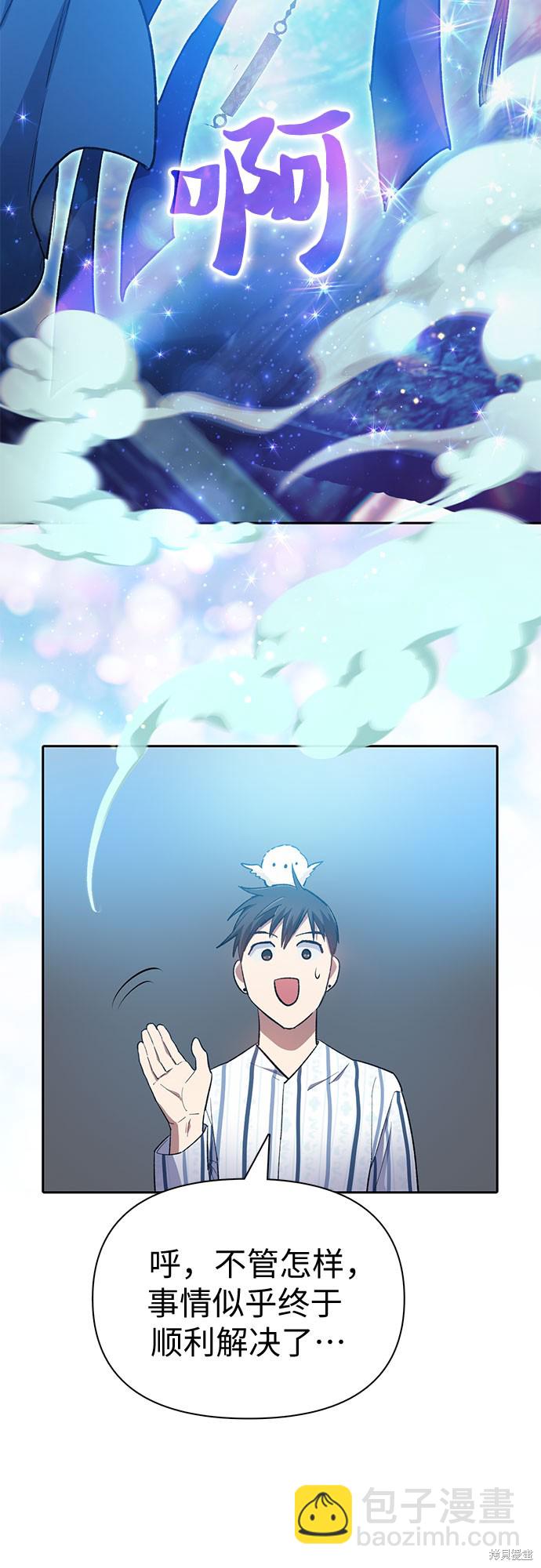 第67话63
