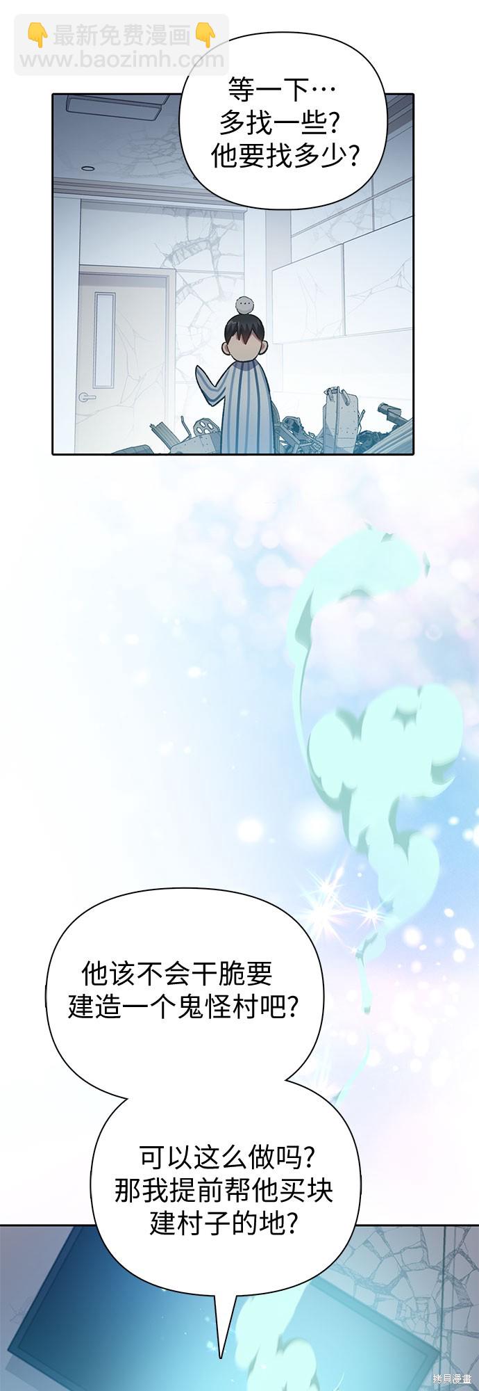 第67话64