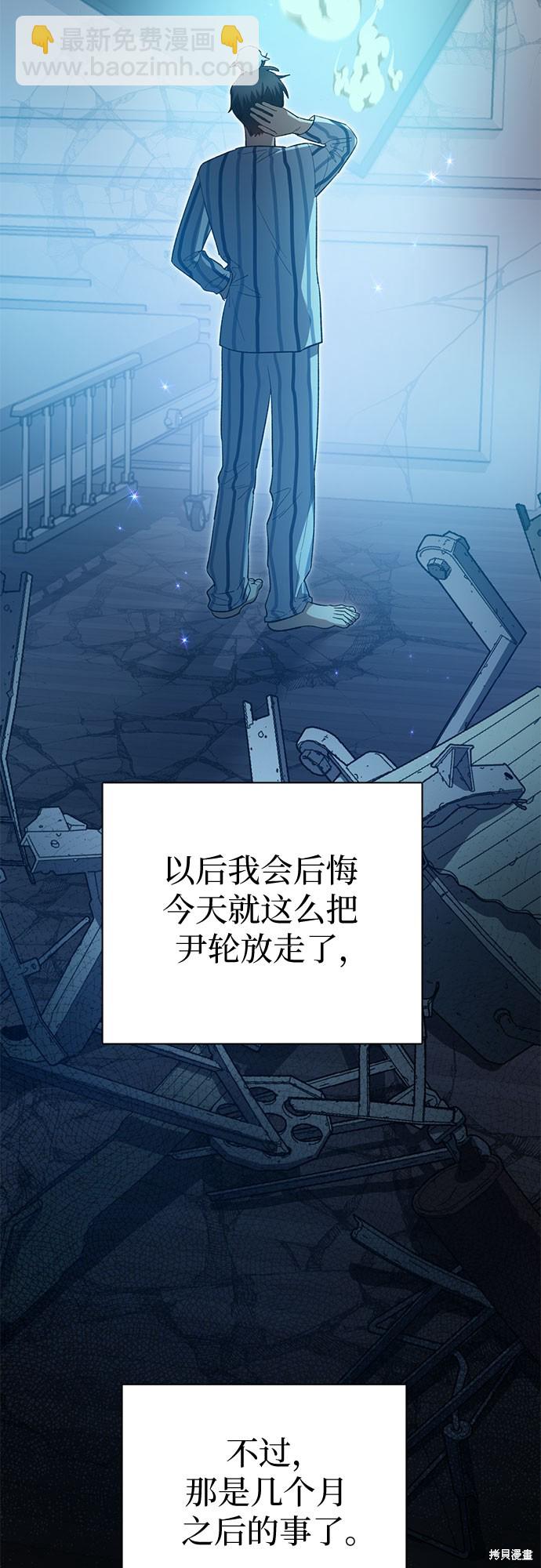 第67话65