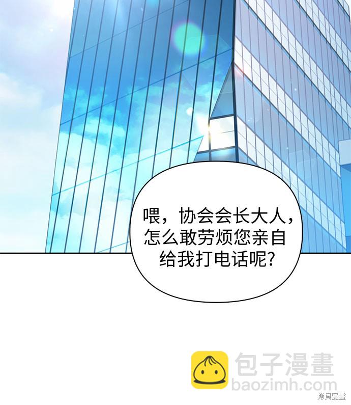 第67话67