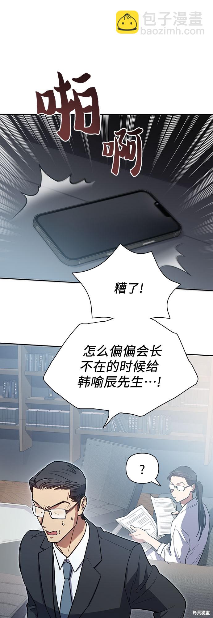 第67话69