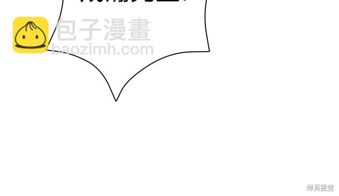 第67话7