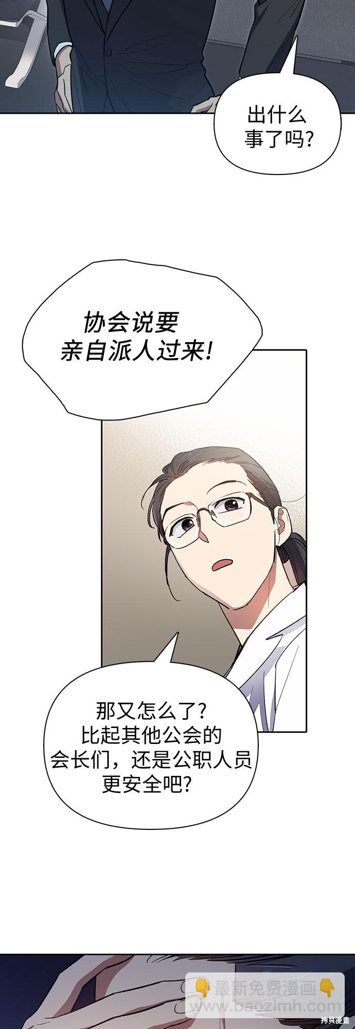 第67话70