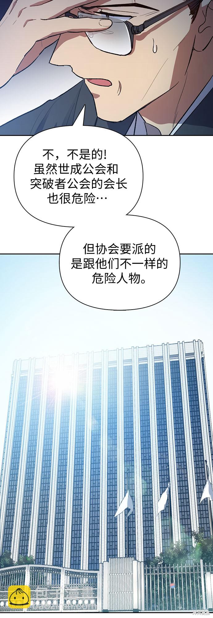 第67话71