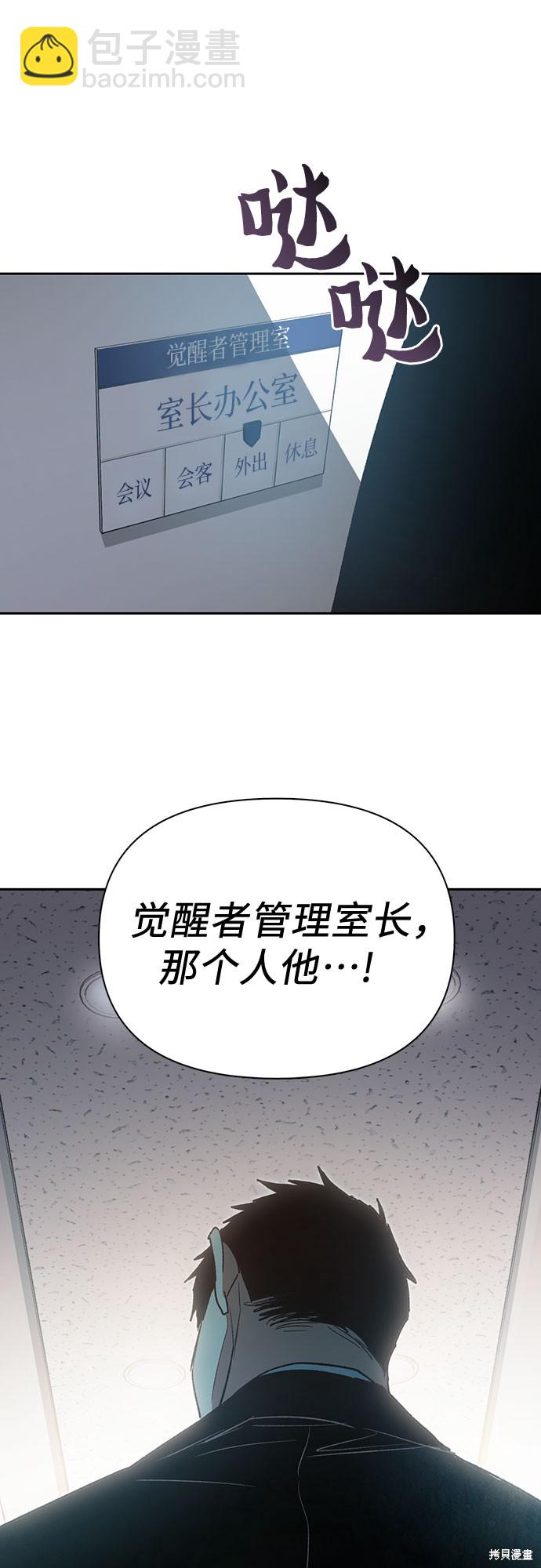 第67话72