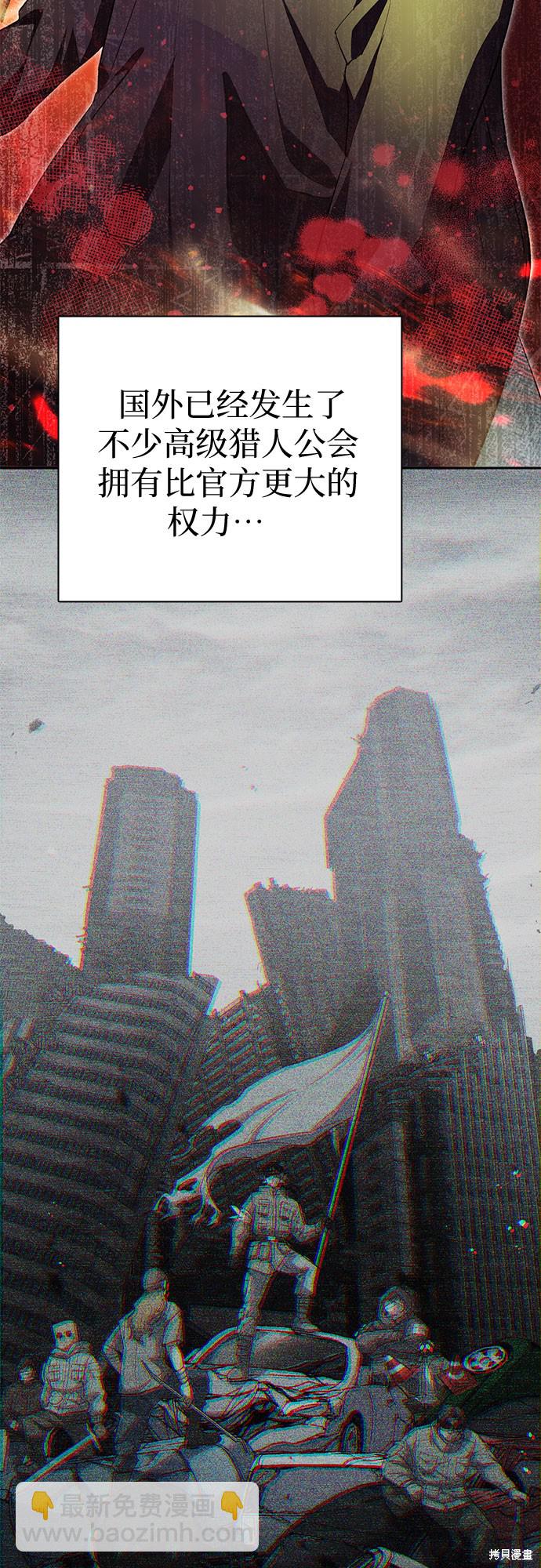 第68话10