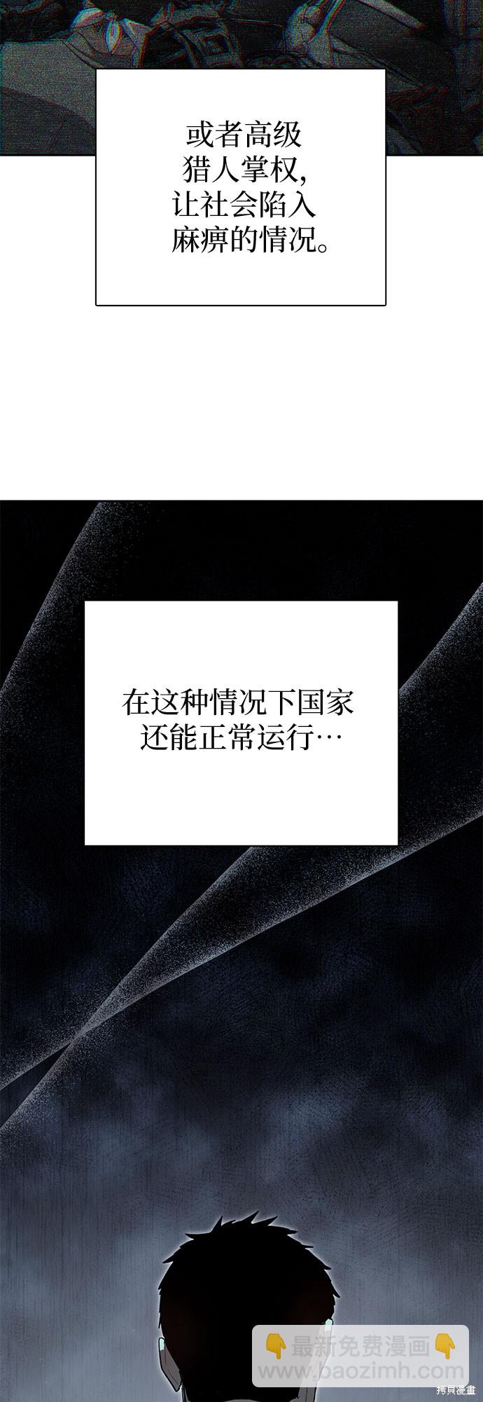 第68话11