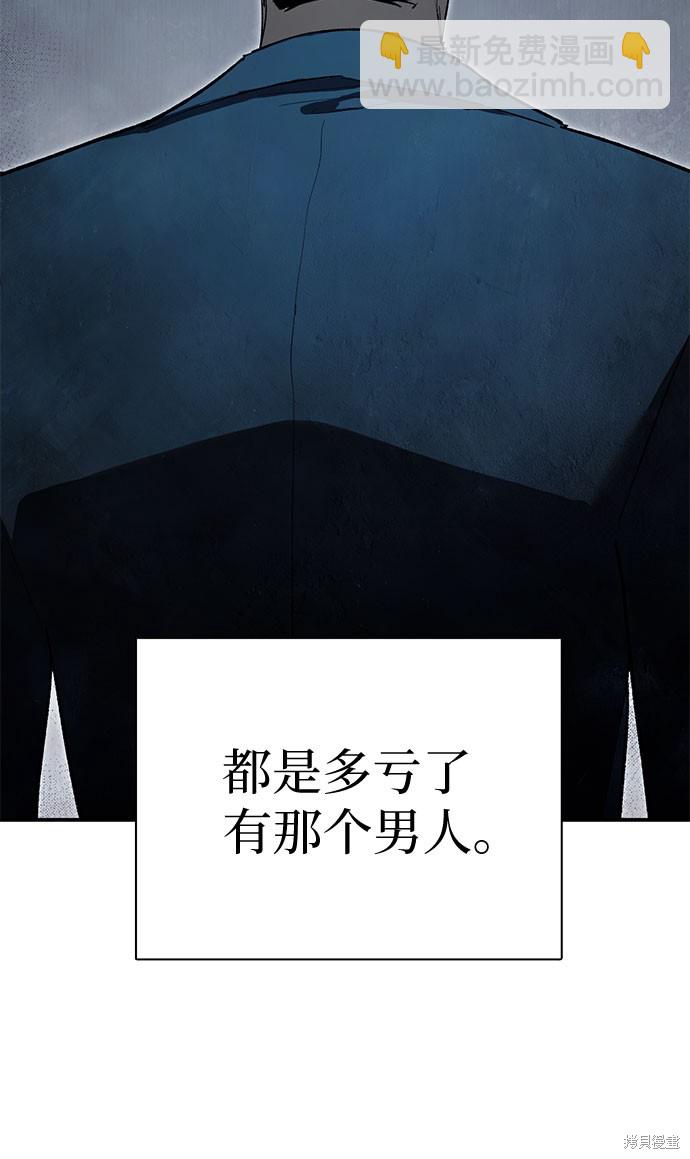 第68话12