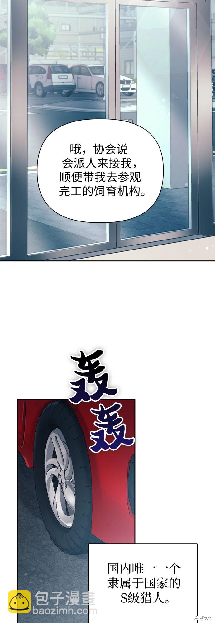 第68话14