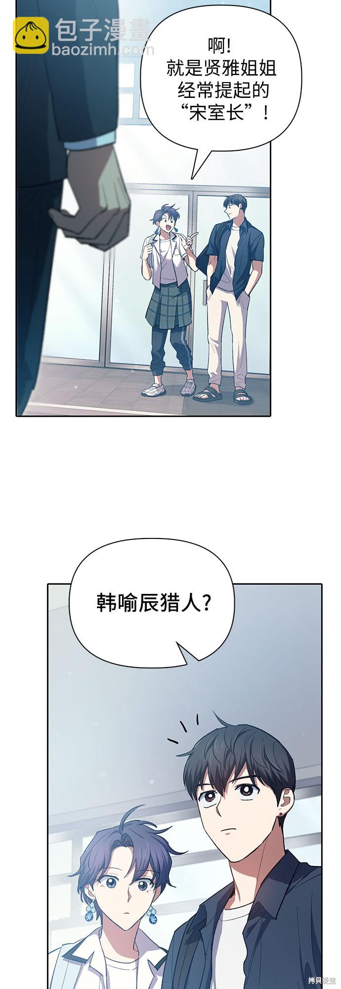 第68话17