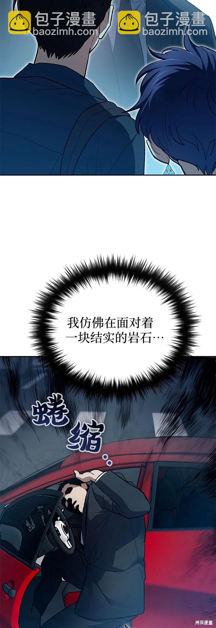 第68话22