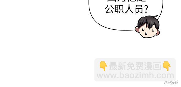 第68话24