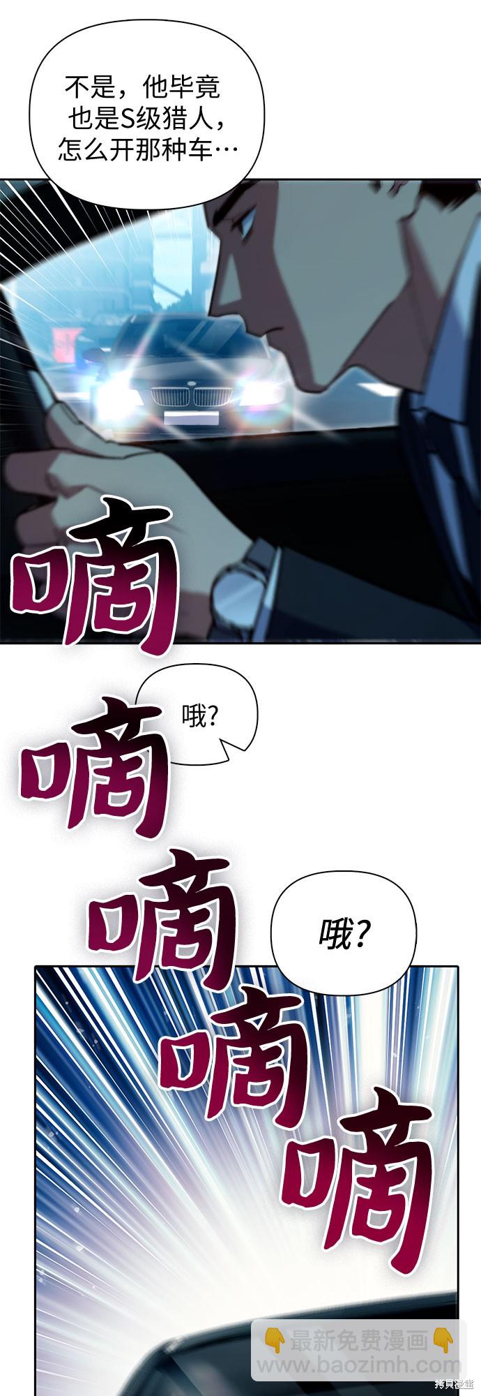第68话25
