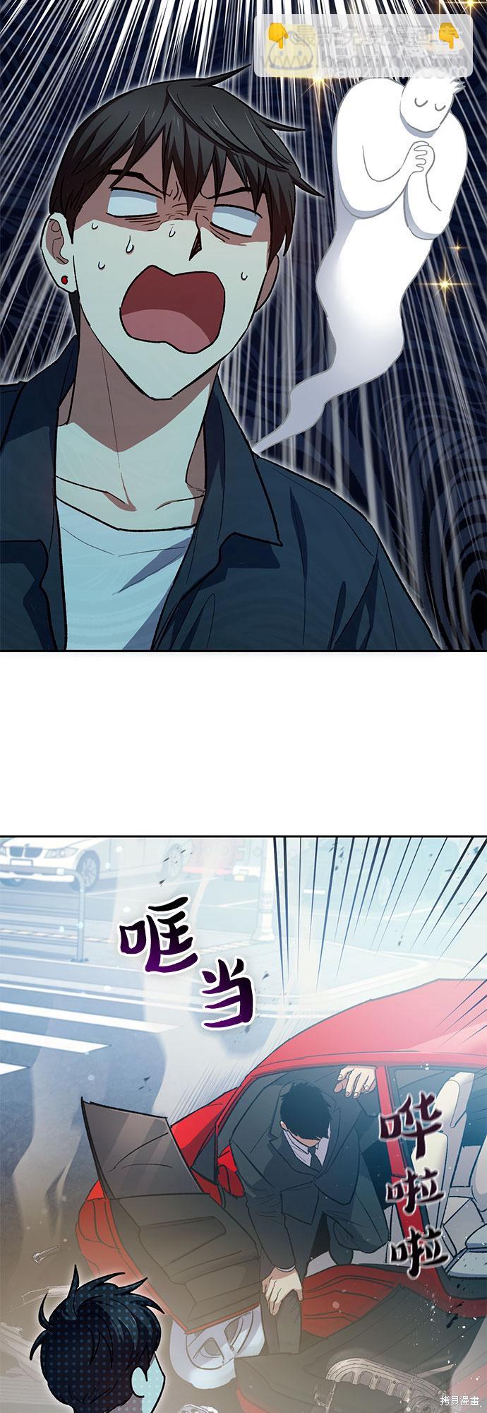 第68话29