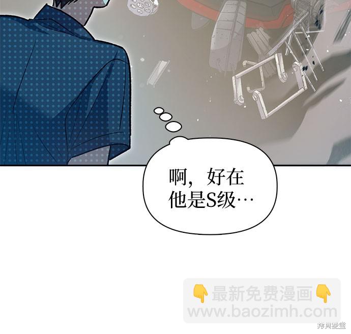 第68话30