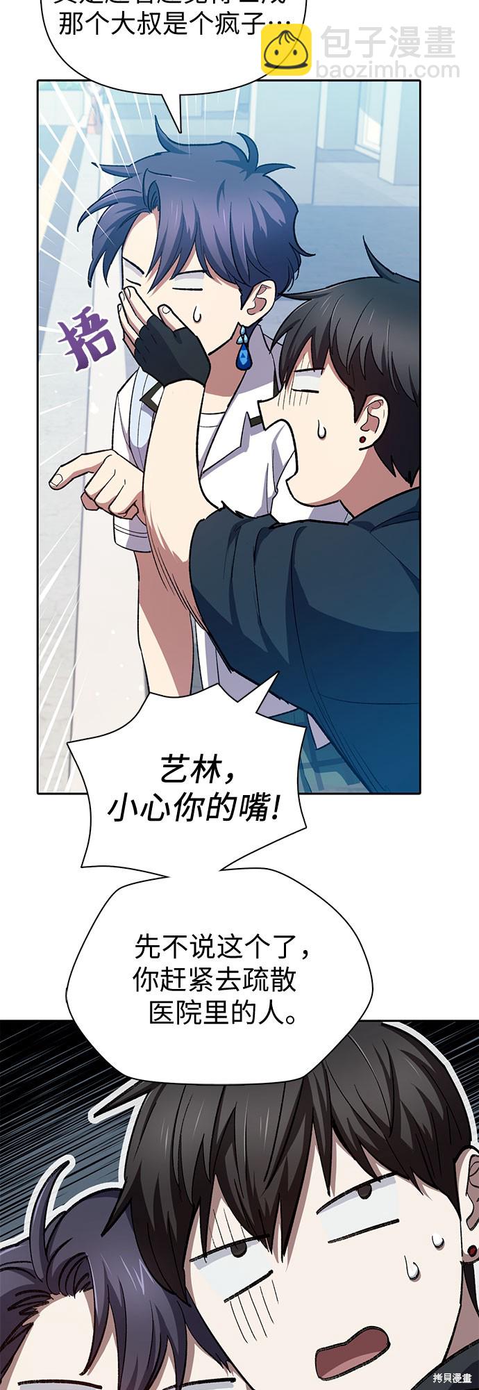 第68话34