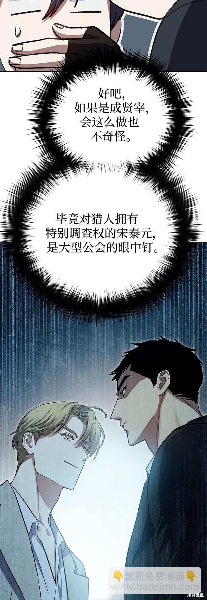 第68话35