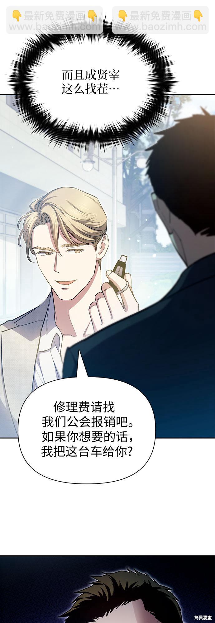 第68话37