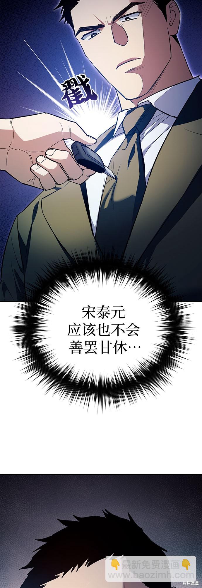 第68话38
