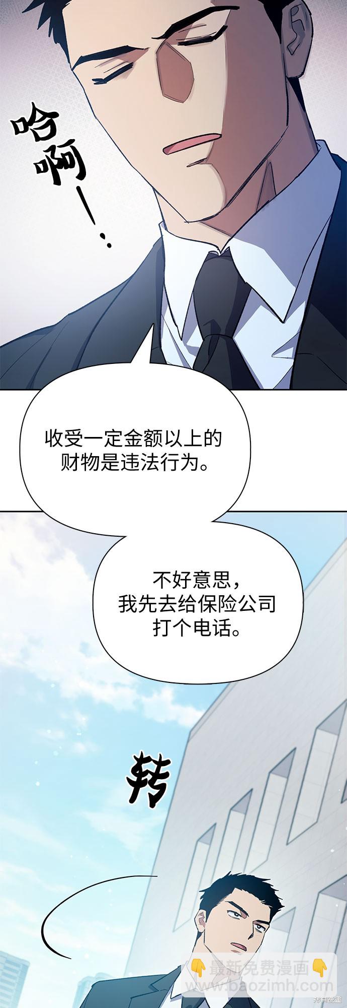 第68话39