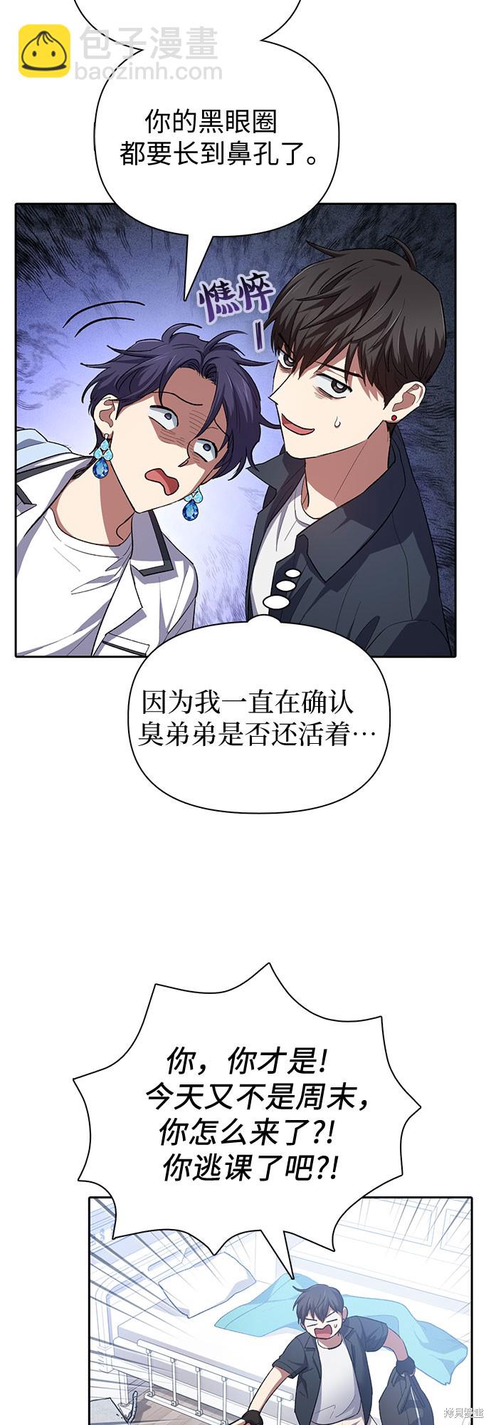 第68话4