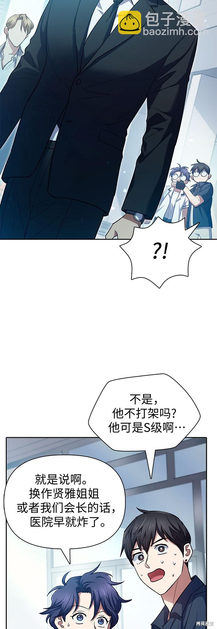 第68话40