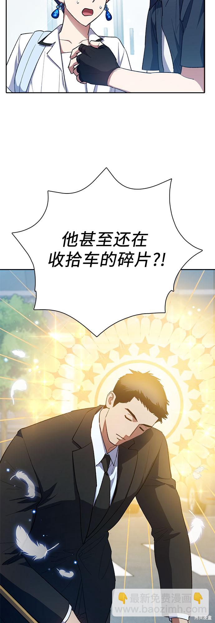 第68话41