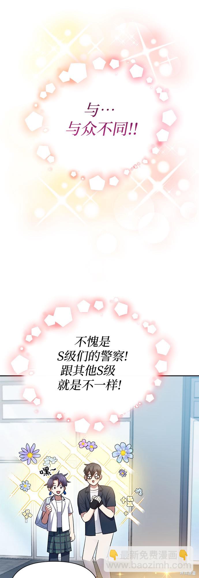 第68话43