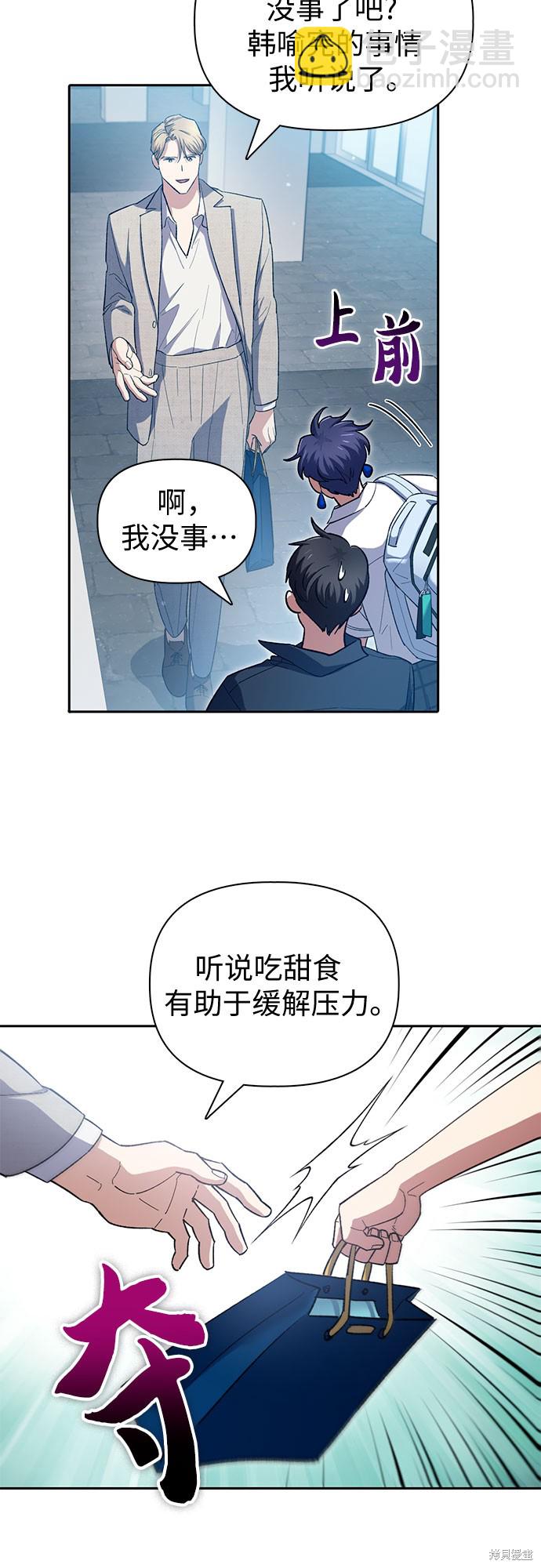 第68话46