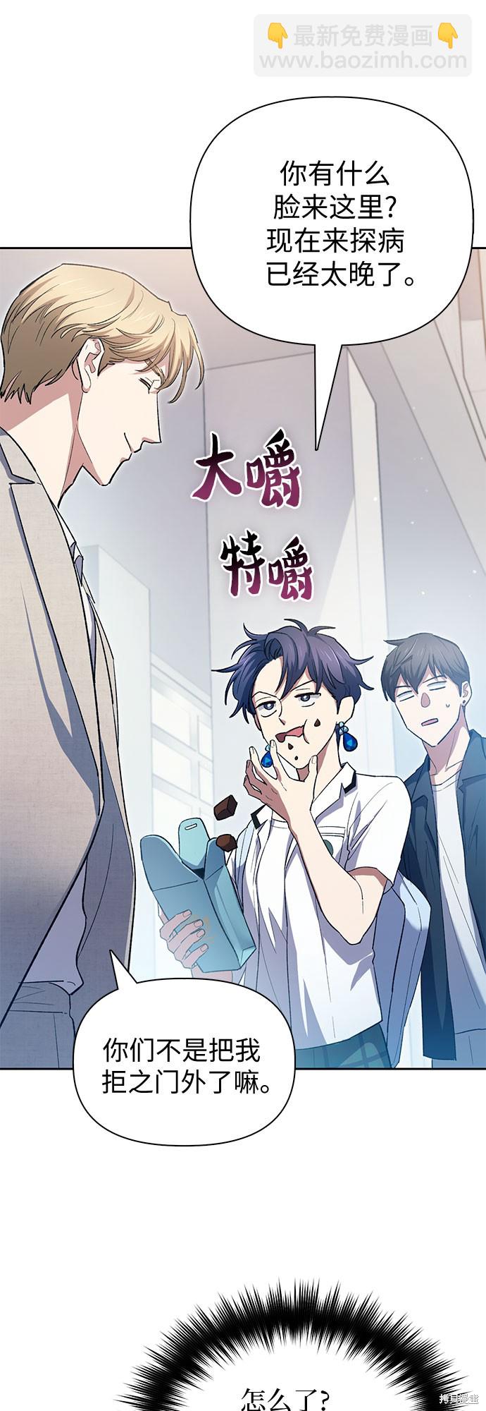 第68话51